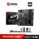 微星 PRO B760M-P 主機板 M-ATX/1700腳位