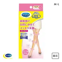 在飛比找蝦皮購物優惠-日本制Dr.Scholl 爽健Medi Qtto系列瘦腿連體