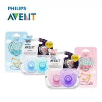 在飛比找PChome24h購物優惠-【PHILIPS AVENT】熊熊安撫奶嘴2入+B&G奶嘴萬