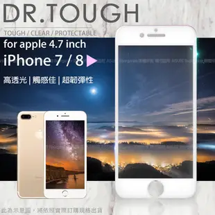 DR.TOUGH硬博士 for iPhone 8 / iPhone 7 3D曲面滿版保護貼-白 (8.1折)