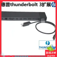 在飛比找蝦皮購物優惠-【現貨 速發保固】thunderbolt 3 dock ma