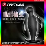 ♛蕾蕾情趣♛ PRETTY LOVE-BUTT PLUG 快樂唯愛後庭矽膠按摩棒(前列腺 後庭塞 拉珠棒 肛門塞)