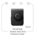 恩崎科技 FUJIFILM 相機包 黑色 INSTAX MINI EVO CAMERA CASE BLACK 富士