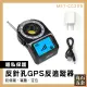 GPS掃描器 反偷拍偵測器 反追蹤器 反gps追蹤器 反盜聽掃瞄器 防有線攝影機 防止竊聽偷拍 MET-CC309