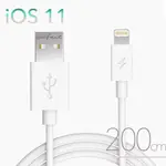 INNFACT - 【MFI】APPLE LIGHTNING 傳輸充電線 超長板200CM