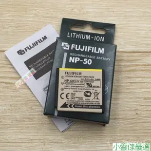 【精選優品】Fujifilm 富士 NP50 相機原廠電池 F50 F60 F200 F100 F750 F800 F9