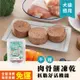 OKi生鮮食肉骨餅-低脂舒活機能口味 肉骨餅凍乾 生食主餐(犬貓適用)(6顆)