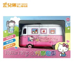 Hello Kitty 旅行麵包車【宜兒樂】