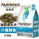 Nutrience紐崔斯 無穀養生犬糧2.5Kg 成犬-六種鮮魚配方 犬糧『寵喵樂旗艦店』