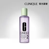 在飛比找momo購物網優惠-【CLINIQUE 倩碧】溫和潔膚水粉絲囤貨組(三步驟溫和潔