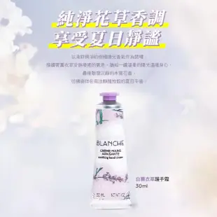 【L’Occitane 歐舒丹】隨身小手霜組