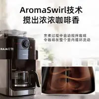 在飛比找Yahoo!奇摩拍賣優惠-飛利浦咖啡機美式全自動現磨一體機家用研磨豆粉兩用煮磨HD77