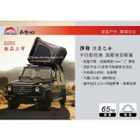 在飛比找樂天市場購物網優惠-【MRK】 【2020新品】秋野地 沙舟 1.4 半自動搭建