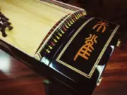 Concert Scarlet Bird Zhuque Guzheng Model #830, Chinese Zither