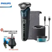 在飛比找樂天市場購物網優惠-【現貨+贈原廠鼻毛修容配件】PHILIPS 飛利浦全新AI 