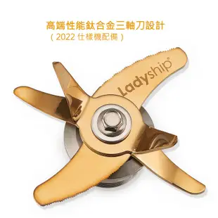 【貴夫人Ladyship】生機精華萃取果汁機X-801黑色 36000RPM/1500W 頂級觸控式面版全機保固10年