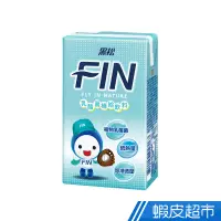 在飛比找蝦皮商城優惠-黑松 FIN乳酸菌補給飲料 250mlx24入/箱入 蝦皮直