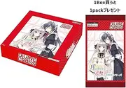 Tea Zeegee (TC) Maiden no Manni Series Vol. 1 Divine Cross 20 Pack Box Plus Pack Set