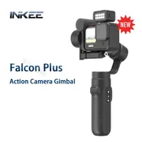 在飛比找蝦皮購物優惠-Inkee Falcon Plus 運動相機雲台適用於 Go