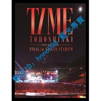 在飛比找蝦皮購物優惠-🔥藍光演唱會🔥	東方神起-Live Tour 2013~TI