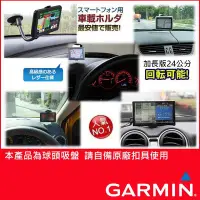 在飛比找Yahoo!奇摩拍賣優惠-garmin 265wt 1300 1350 1370t 1