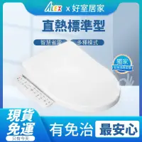 在飛比找蝦皮購物優惠-免運 台灣品牌ALEX 電光牌 EF9540／EF9550 