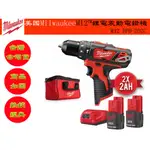 【台南丸豐工具】【美國MILWAUKEE 美沃奇 M12™鋰電震動電鑽機 M12 BPD-202C 有刷】