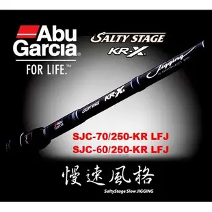 Abu Garcia SALTY STAGE KR X Slow Jigging 慢速鐵板專用竿 路亞竿 釣竿 船釣竿