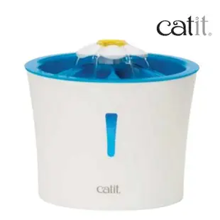【Catit2.0 喵星樂活】LED花朵自動噴泉飲水器 3L(寵物飲水機)
