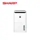 [欣亞] SHARP夏普 8.5公升衣物乾燥除濕機DW-L8HT-W
