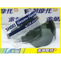 在飛比找蝦皮購物優惠-(金華摩托) SHOEI 安全帽 內襯 零件 鏡片 JO/J