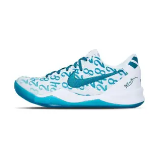 【NIKE 耐吉】Kobe 8 Protro Aqua 男鞋 祖母綠色 柯比 KOBE 經典 運動 籃球鞋 FQ3549-101