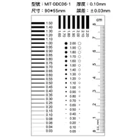 在飛比找PChome24h購物優惠-630-DDC06-1 水泥裂縫規 菲林尺