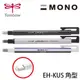日本 TOMBOW 蜻蜓 MONO zero 專業細字 EH-KUS 橡皮擦 方型 (角型) /支 (款式隨機出貨)