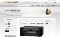 在飛比找Yahoo!奇摩拍賣優惠-[ 沐耳 ] 天龍馬蘭士精品 Marantz 高階 9.2 