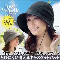在飛比找蝦皮購物優惠-現貨【霜兔小舖】日本代購 COGIT 戶外 UV99% 防潑