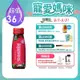 【白蘭氏】 活顏馥莓飲36入(50ml/瓶 x6瓶 x 6盒)