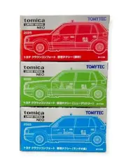 Tomytec Tomica Limited Vintage Toyota Crown Comfort Hong Kong Taxi 2025 Set