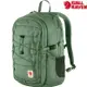 Fjallraven 北極狐 Skule 20 後背包/休閒背包/電腦背包 23349 614 綠鏽