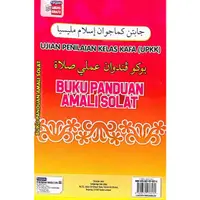 在飛比找蝦皮購物優惠-Amali SOLAT 指南書