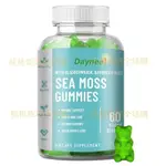 ELDERBERRY BLADDER WRACK BURDOCK ROOT SEA MOSS GUMMIES