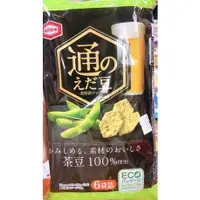 在飛比找蝦皮購物優惠-【享吃零食】日本 龜田製菓 茶豆米果