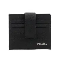 在飛比找momo購物網優惠-【PRADA 普拉達】銀字Logo 粒紋牛皮釦式二折卡片夾/