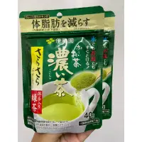 在飛比找蝦皮購物優惠-即期商品。便宜售 日本 伊藤園 おーいお茶 濃味抹茶粉 油切