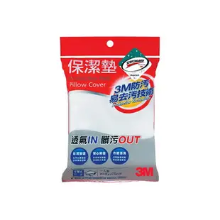 3M Filtrete 保潔墊-枕頭套(平單式 1.6x2.5尺).