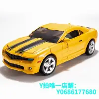 在飛比找Yahoo!奇摩拍賣優惠-現貨變形玩具汽車人金剛雪弗蘭大黃蜂BB01合金放大版機器人模
