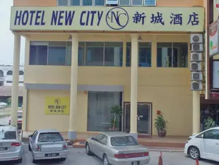 新城飯店New City Hotel