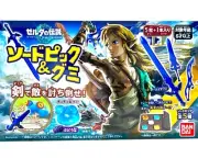 Legend Of Zelda Tears Of The Kingdom Gummies