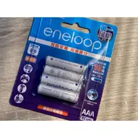 在飛比找蝦皮購物優惠-Panasonic eneloop pro 4號充電電池4入