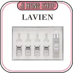 [ LAVIEN ] COLLAGEN PROFESSIONAL  PROGRAM AMPOULE 172 DALTON